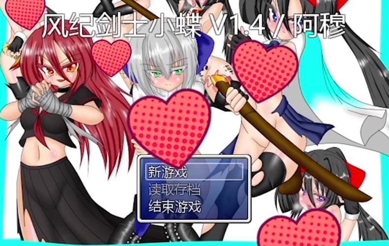 权力的欲望安卓汉化好玩在哪？(真实体验中文版游戏)