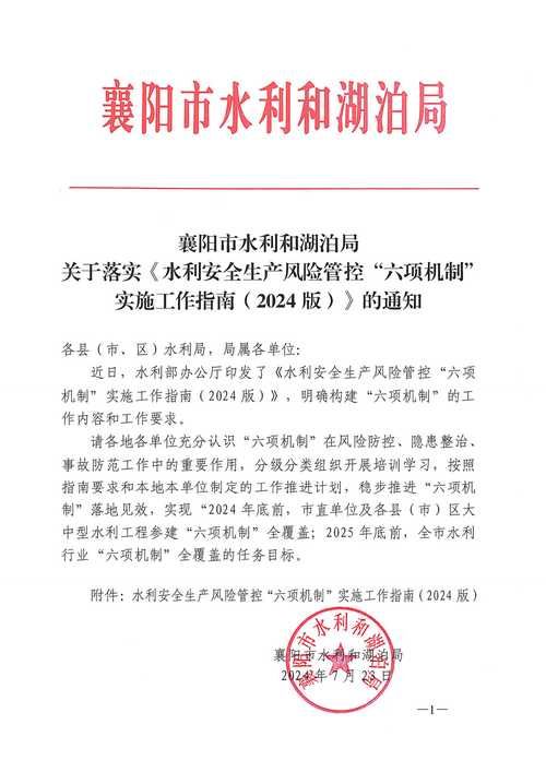 权力的欲望官方网站安全攻略？(防骗技巧避免风险)