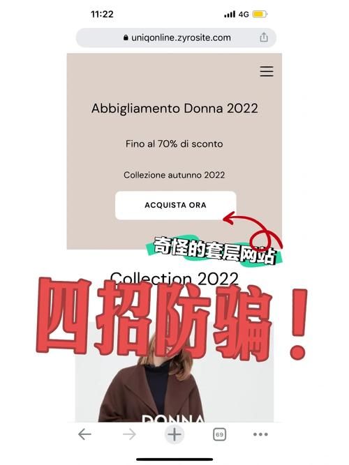 权力的欲望官方网站安全攻略？(防骗技巧避免风险)