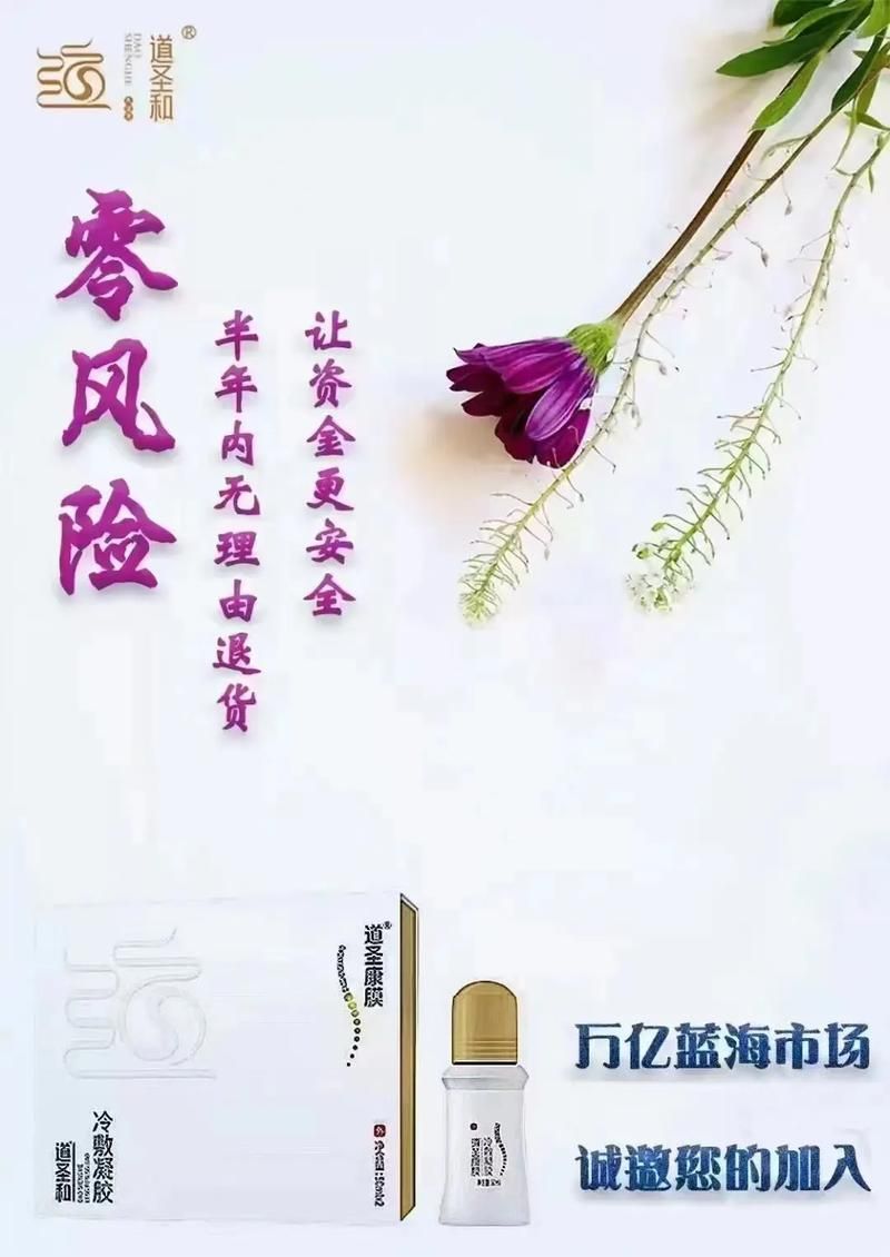权力的欲望官方网站安全攻略？(防骗技巧避免风险)