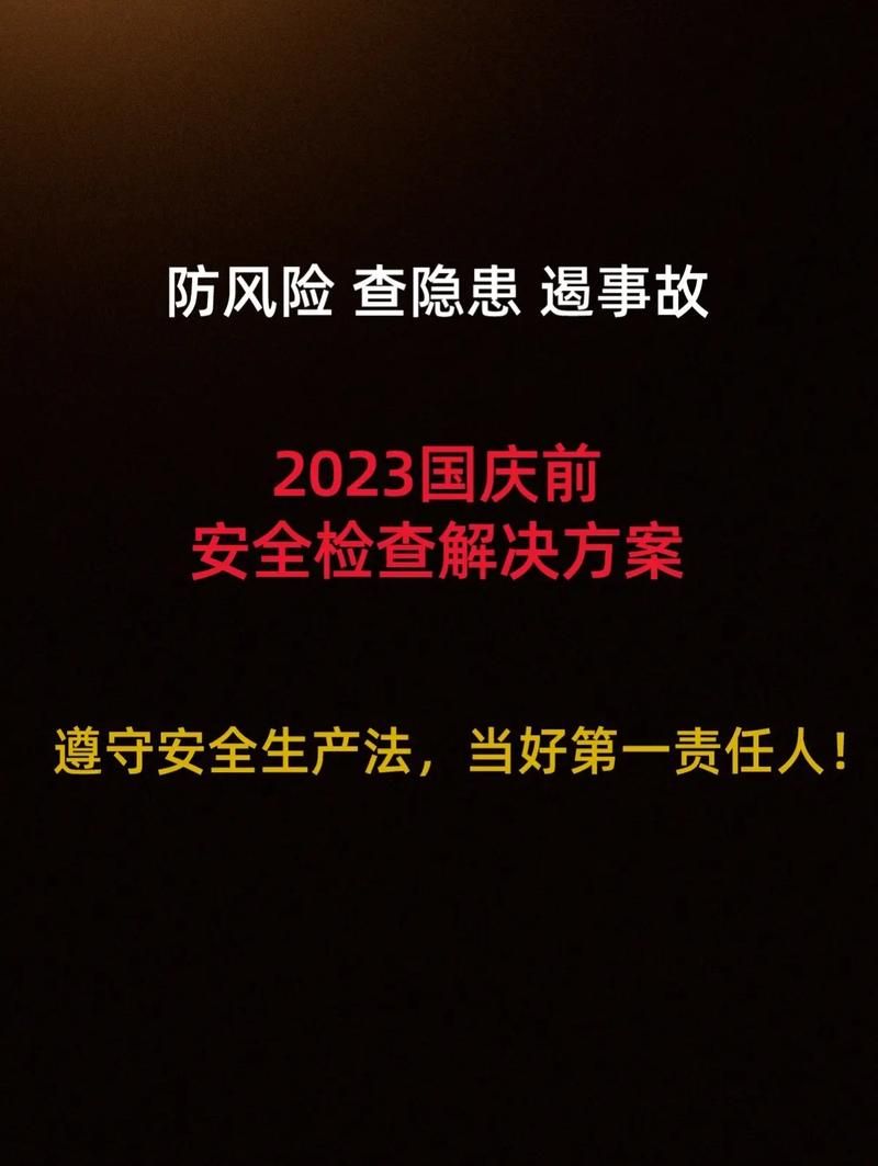 权力的欲望官方网站安全攻略？(防骗技巧避免风险)