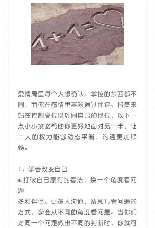 权力的欲望最新版本是多少(立即获取安装技巧详解)