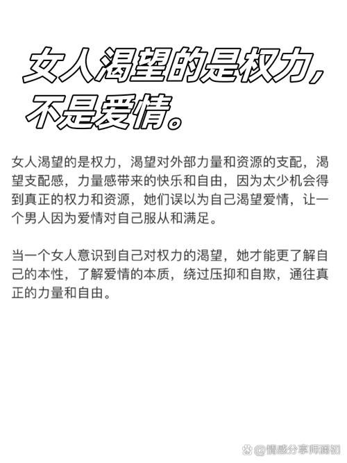 权力的欲望最新版本是多少(立即获取安装技巧详解)