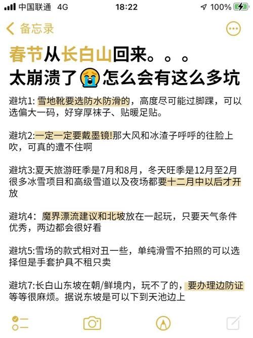 权力的欲望游戏下载安全吗？专家避坑指南全解析！