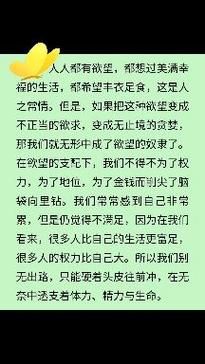 权力的欲望版本大全如何获取？找资源技巧这里都有