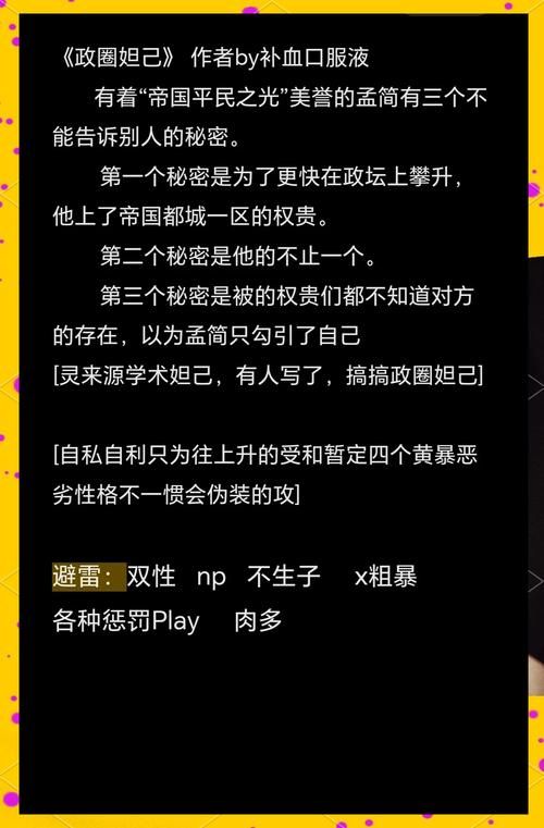 权力的欲望版本大全如何获取？找资源技巧这里都有