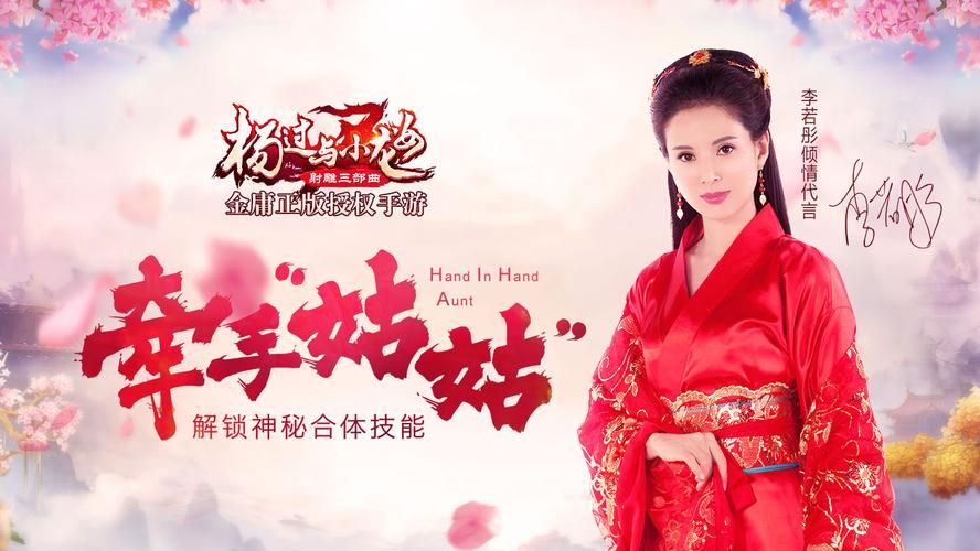 杨过恋爱手游选哪个？爱的初体验多结局路线解析