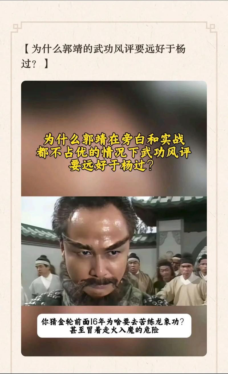 杨过打不过郭靖？胁迫COERCION杨过游戏战斗系统全解析