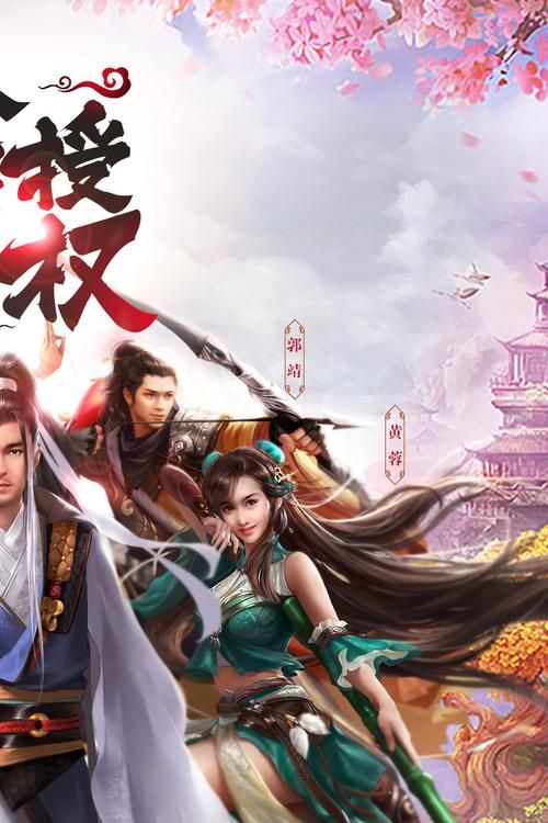 杨过游戏哪个版本好玩？手机版和PC版详细对比