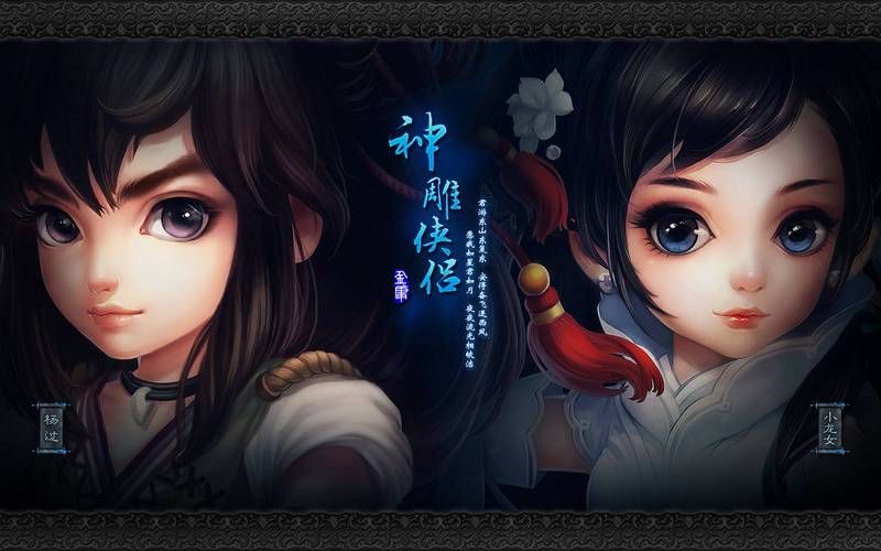 杨过游戏带你重回古墓派日子！三分钟掌握核心玩法