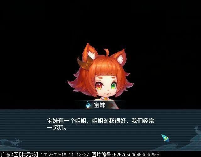 杨过游戏带你重回古墓派日子！三分钟掌握核心玩法