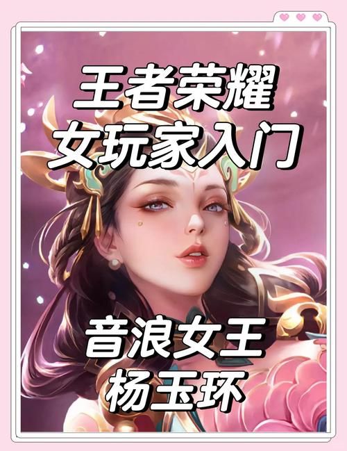 杨过游戏有哪些亮点？(盘点时尚女王第2季三大特色玩法)