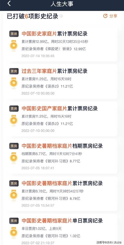 杰森安卓汉化安全吗？实测教程和资源分享