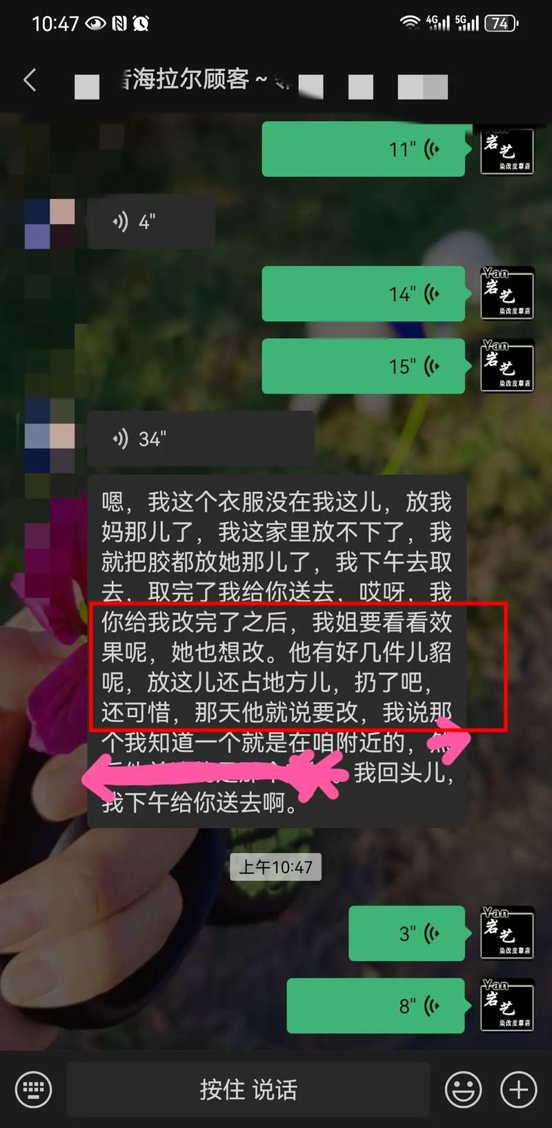 杰森最新版本好用不好用？(真实用户实测体验分享！)