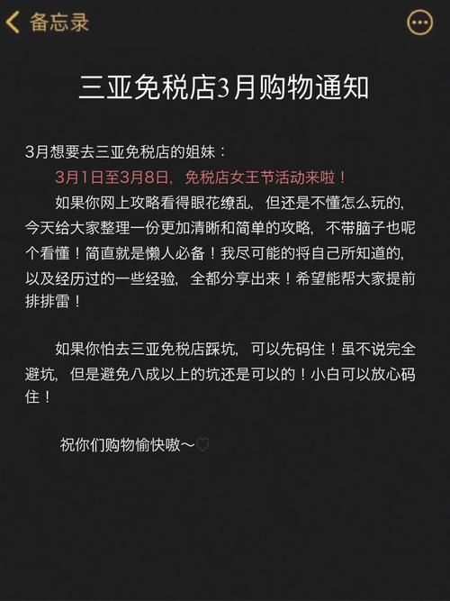 杰森最新行程大盘点 重要活动别错过时间