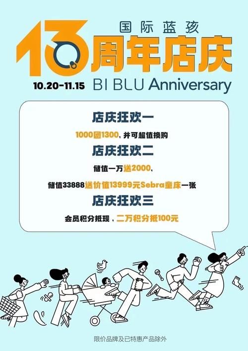 杰森最新行程大盘点 重要活动别错过时间