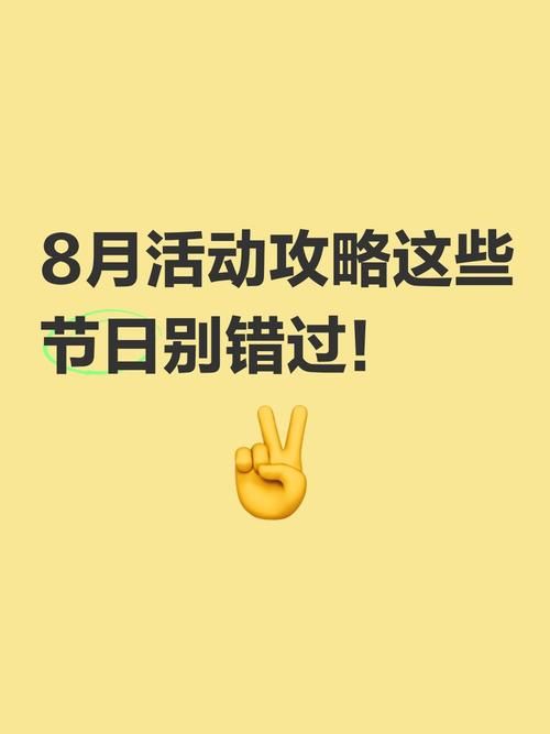 杰森最新行程大盘点 重要活动别错过时间