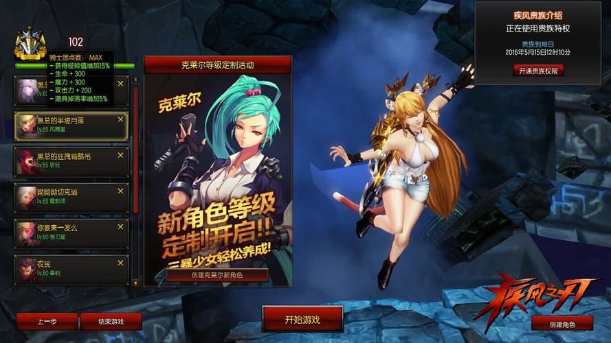 杰森杨过游戏更新了什么？新版本内容抢先看指南！