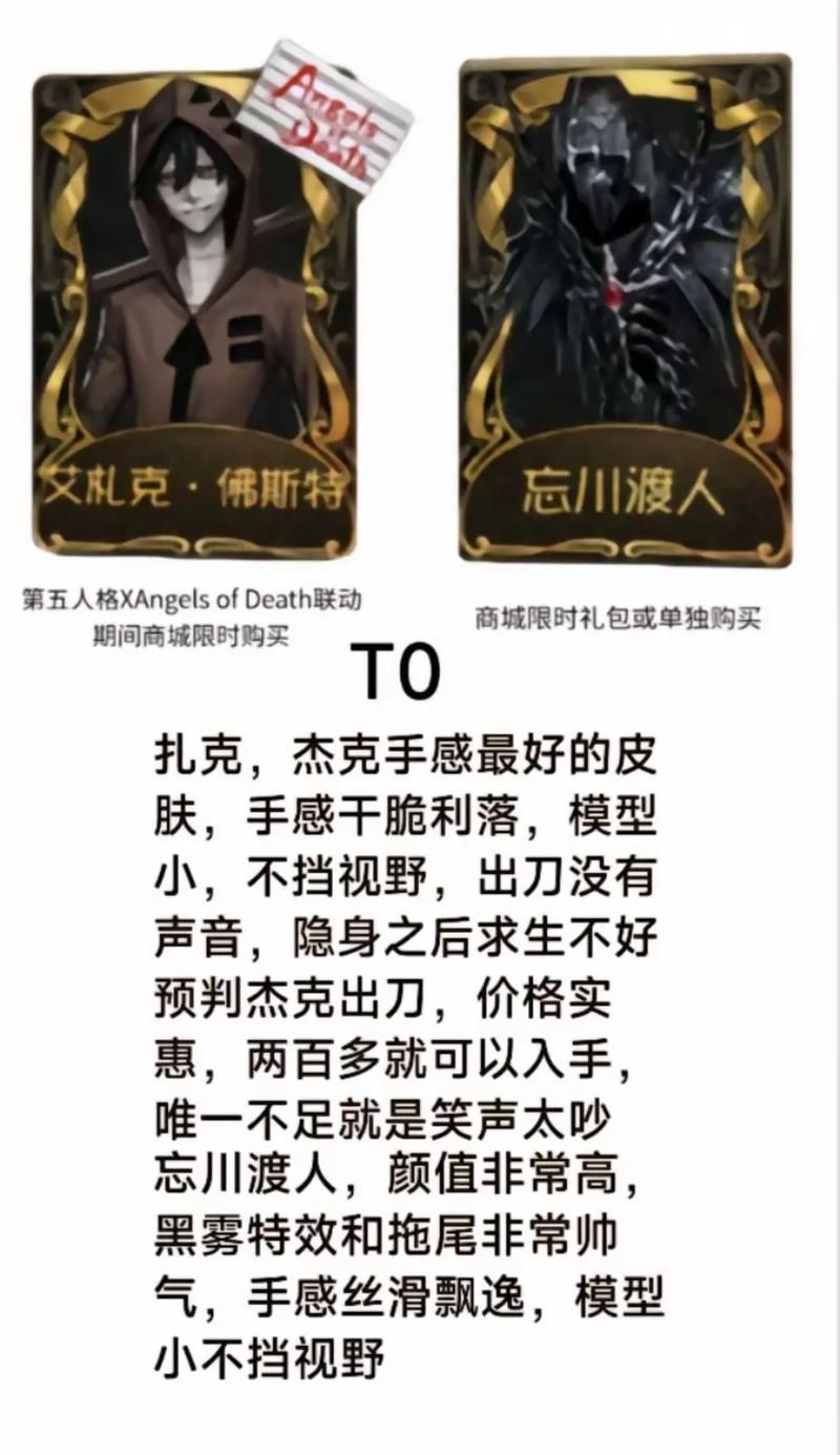 杰森游戏介绍效果如何？玩家实测亮点大揭秘！