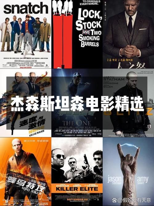 杰森版本大全怎么选？看完这篇指南不纠结