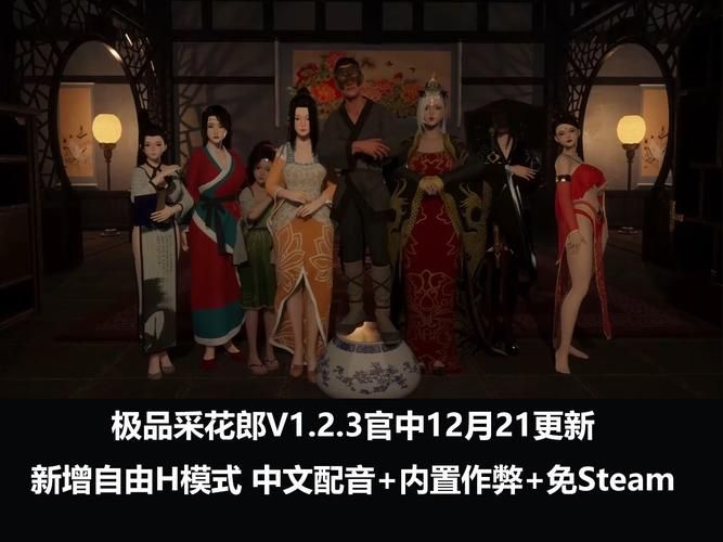 极品采花郎在哪下载不了？避开这些坑轻松安装