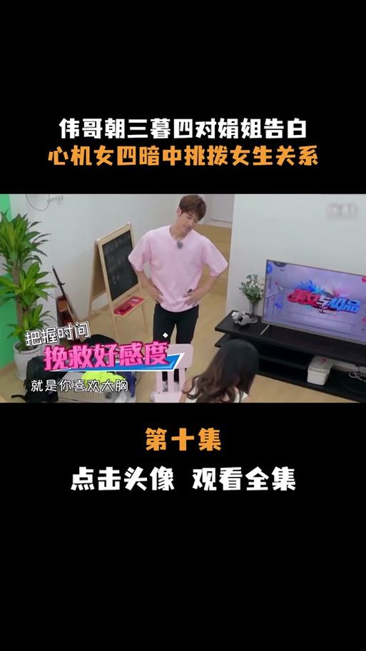 极品采花郎最新评测分享(玩家真实体验解析)