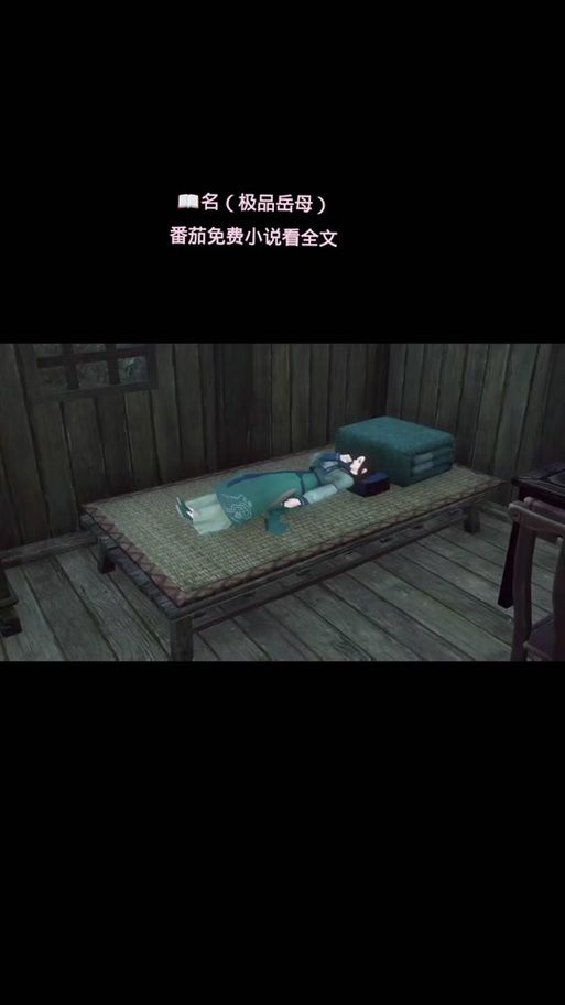 极品采花郎最新评测分享(玩家真实体验解析)