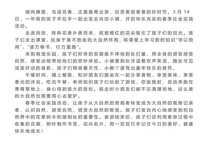 极品采花郎游戏介绍到底好玩不这五点你要知道