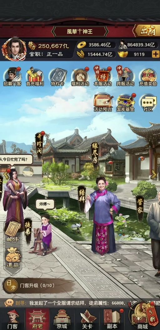 极品采花郎游戏官网评价怎么样？(玩家真实体验快速参考)