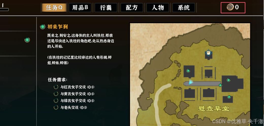 极品采花郎游戏官网评价怎么样？(玩家真实体验快速参考)