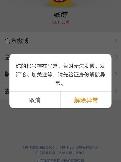 极度异常如何下载失败怎么办？(快速修复实用技巧)