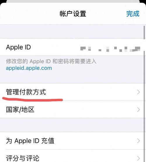 极度异常如何下载失败怎么办？(快速修复实用技巧)