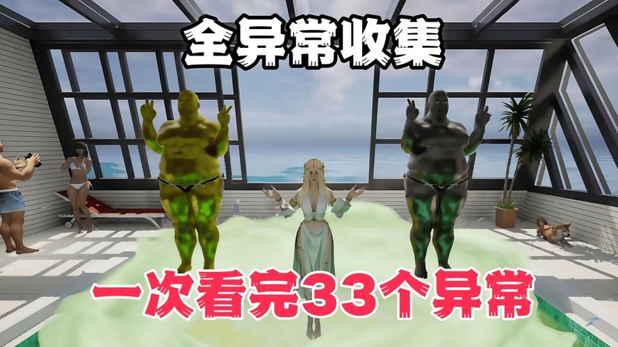 极度异常官方正式版下载最新版有啥新功能？玩家亲测亮点推荐！