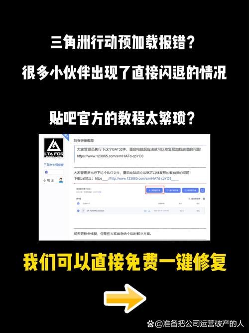 极度异常更新地址打不开怎么办？三种方法立马修复