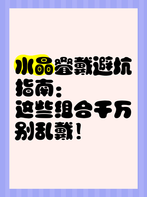 极度异常杨过游戏新手怎么选？推荐版本避坑指南！