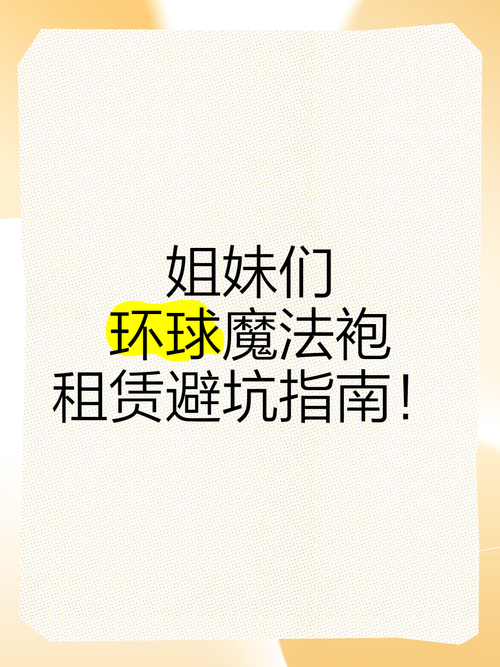 极度异常杨过游戏新手怎么选？推荐版本避坑指南！