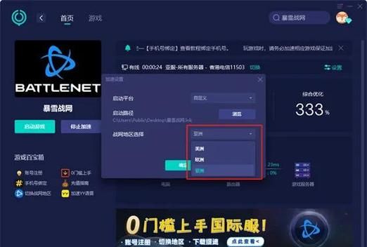 极度异常汉化版下载怎么操作？5步搞定安全下载教程！