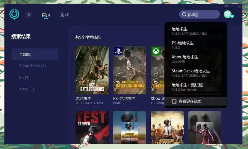 极度异常游戏在哪下载？手把手教你5分钟快速获取安装包