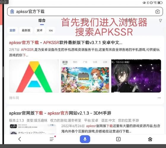 极度异常游戏在哪下载？手把手教你5分钟快速获取安装包