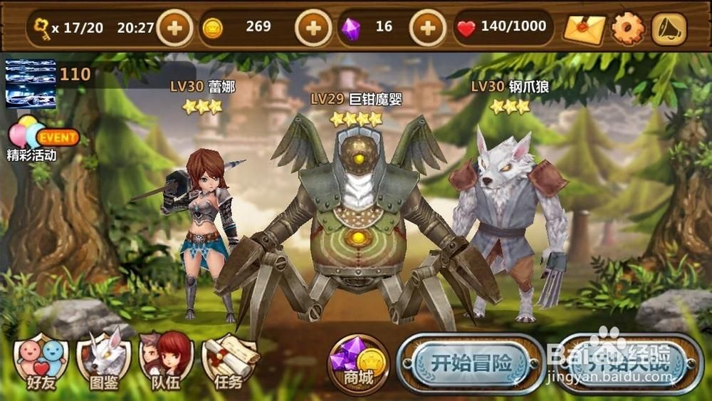 极度异常游戏攻略隐藏结局怎么打？关键选择点提示
