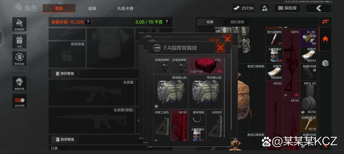 极度异常版本哪里下？找资源看这篇就够了！