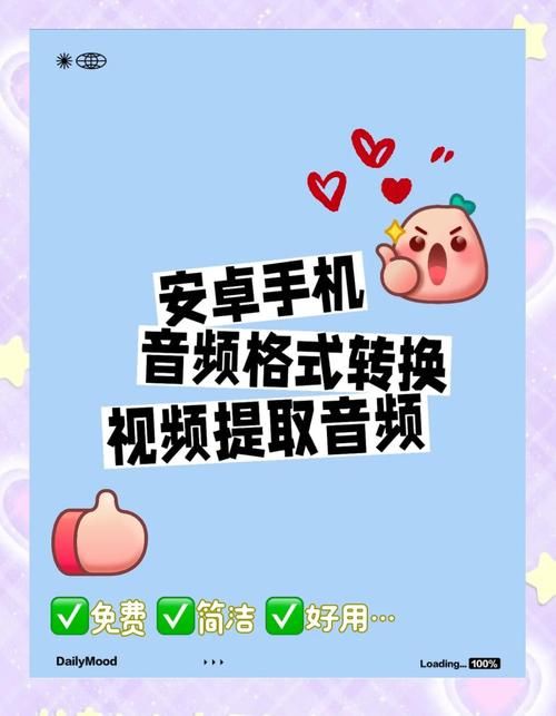 林晓蜜社保音声下载安卓怎么做？(安卓用户详细步骤解析)