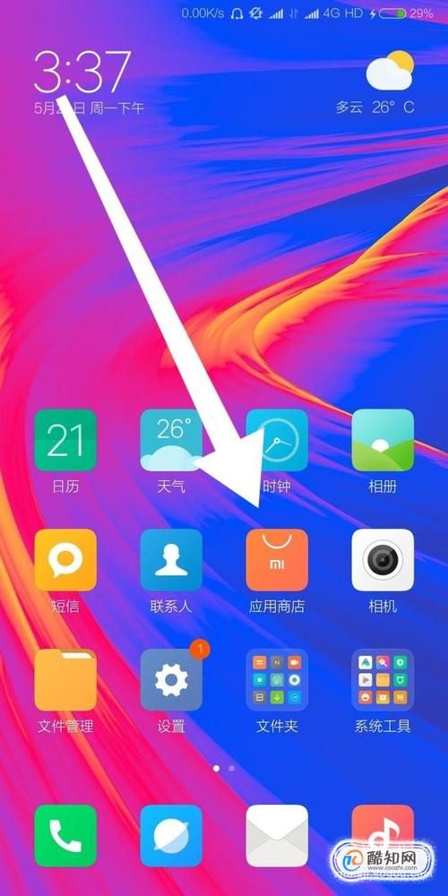林晓蜜社保音声官方正式版下载最新版怎么安装？这些方法快速又安全！