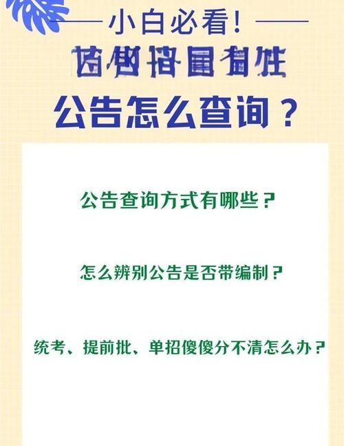 林晓蜜社保音声最新版本是多少？官方渠道免费查询指南！