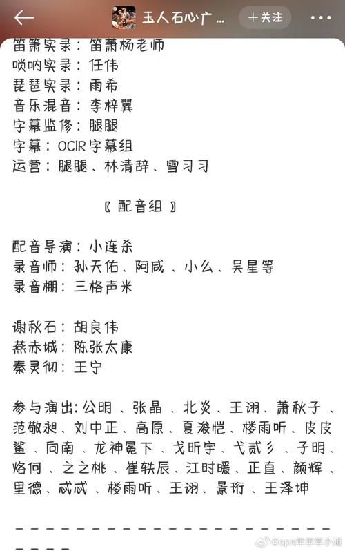 林晓蜜社保音声最新版本有什么特色？3分钟了解核心功能！