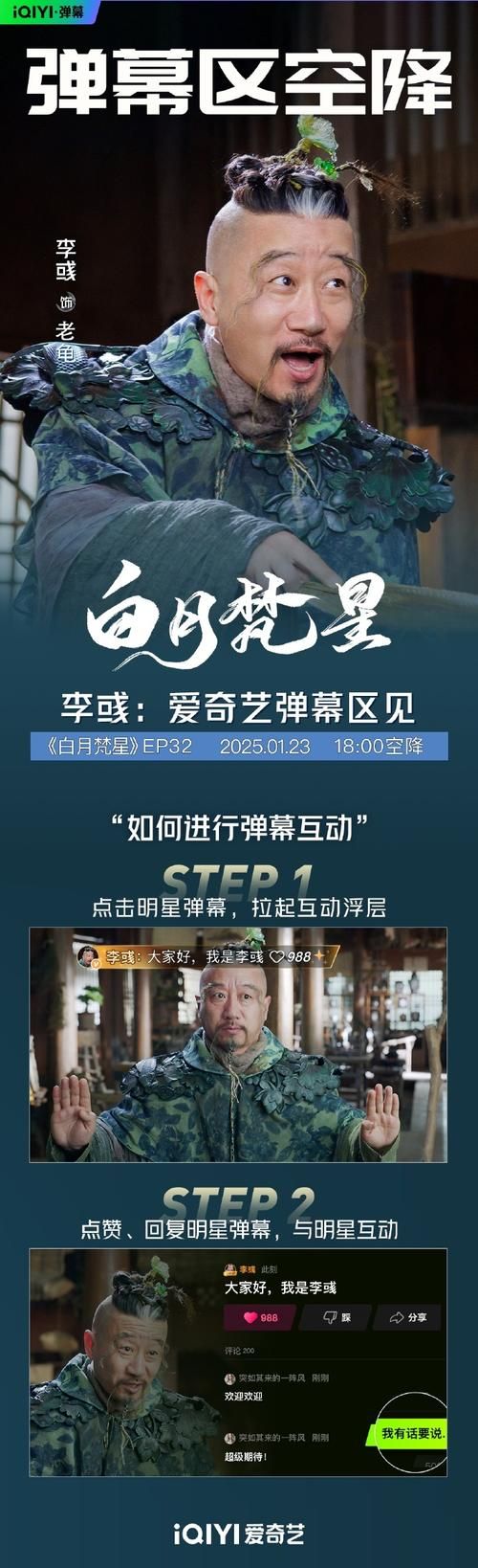 林晓蜜社保音声最新版本有什么特色？3分钟了解核心功能！