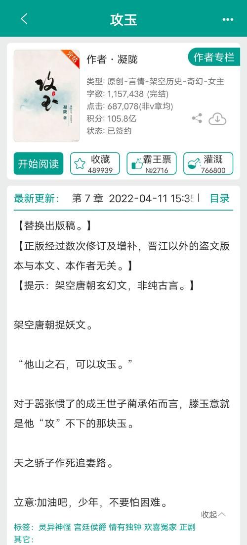 林晓蜜社保音声汉化版下载在哪找？这三招免费获取资源快！