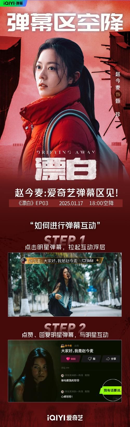 林晓蜜社保音声汉化版下载在哪找？这三招免费获取资源快！