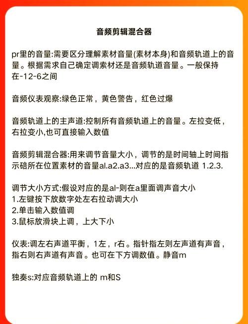 林晓蜜社保音声游戏攻略怎么优化？(提升音效关键点)