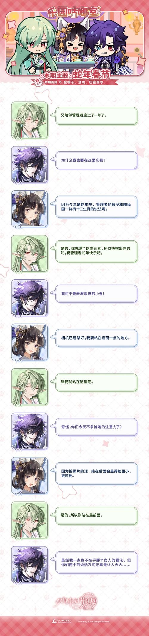 林晓蜜社保音声绅士游戏常见问题解答：5个玩家必备答案！